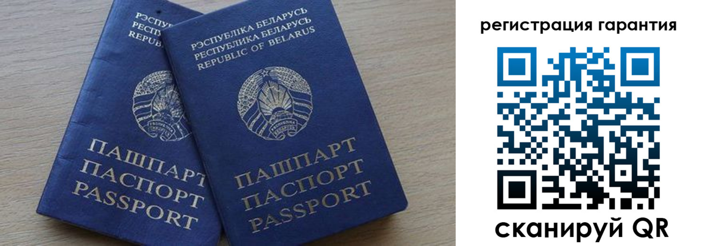 прописка для работы в Гурьевске
